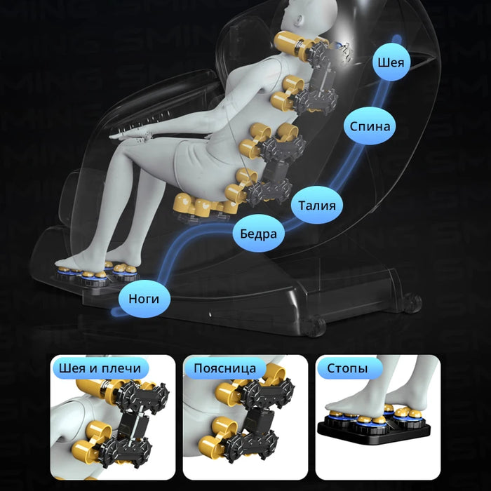 Full Body Airbags Heating Bluetooth Massage Chairs